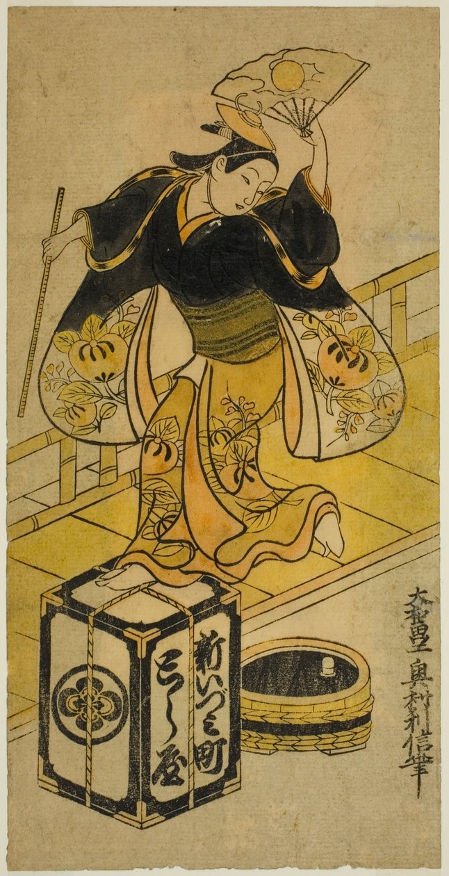 Ushiwaka oynayan genç adam by Okumura Toshinobu