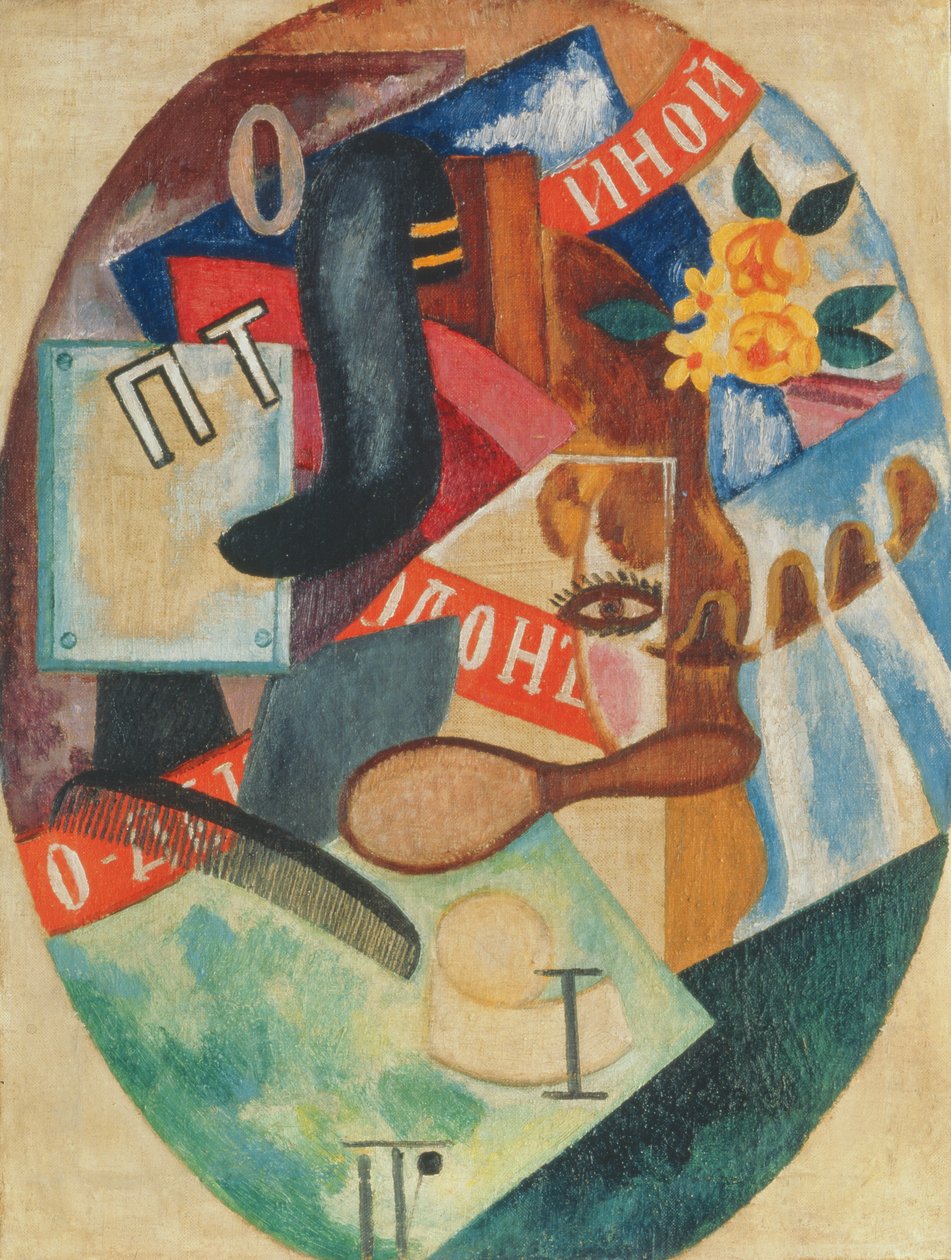 Kuaför, 1915 by Olga Rozanova