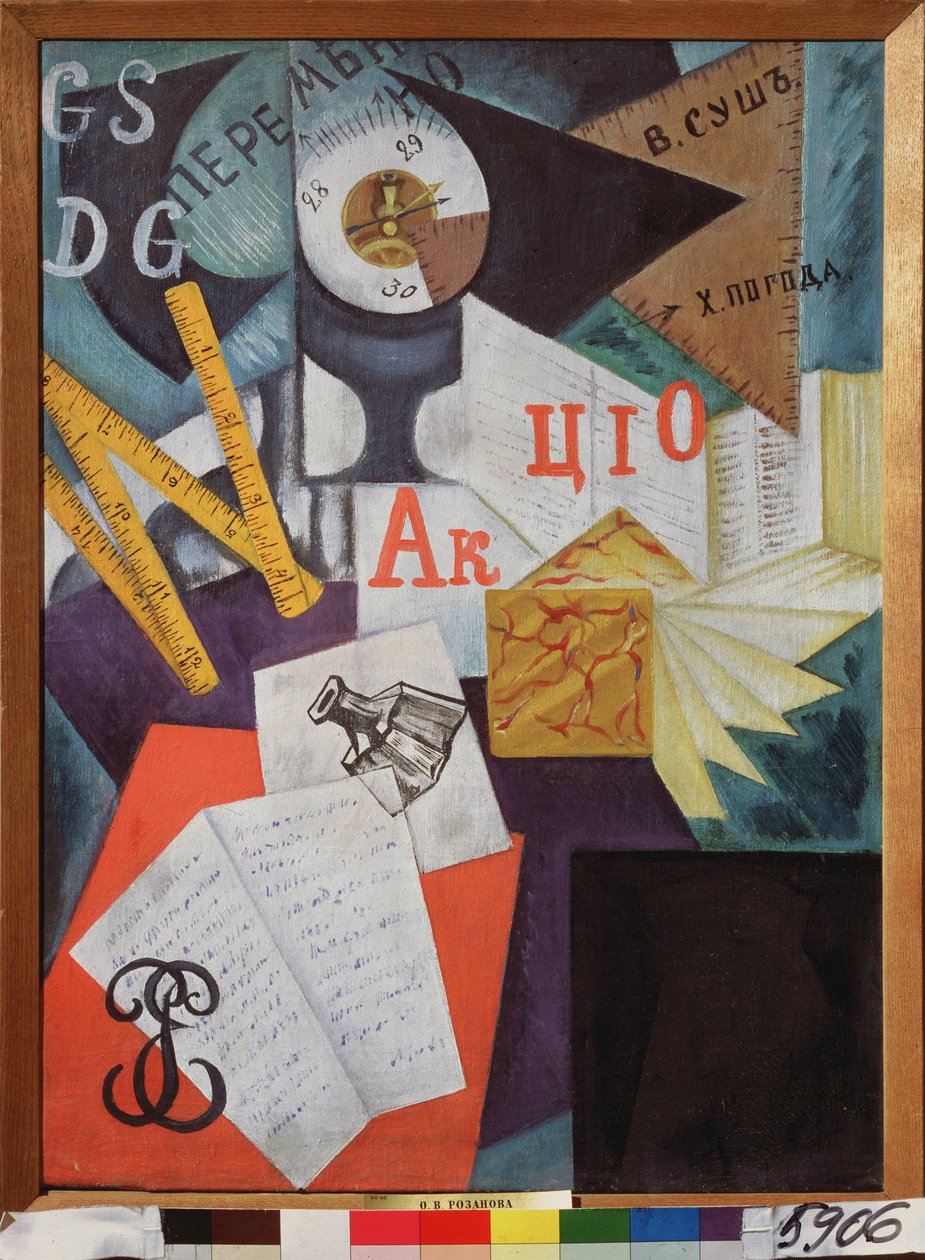 Ofis (Yazı Masası). Olga Vladimirovna Rozanova