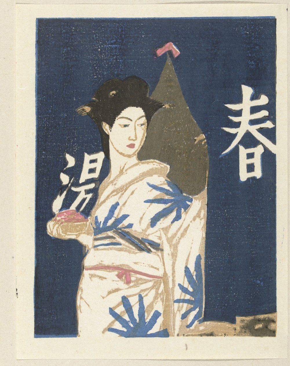 Banyodan sonra Japonya'da kadınsı uygulamalar (dizi başlığı) Nihon jozokusen (dizi başlığı) by Onchi Kôshirô