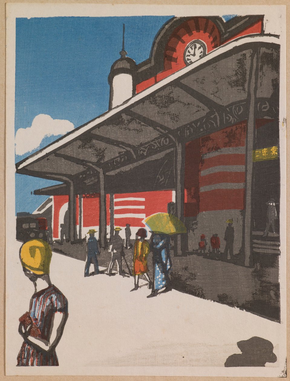 Tokyo İstasyonu, "Tokyo