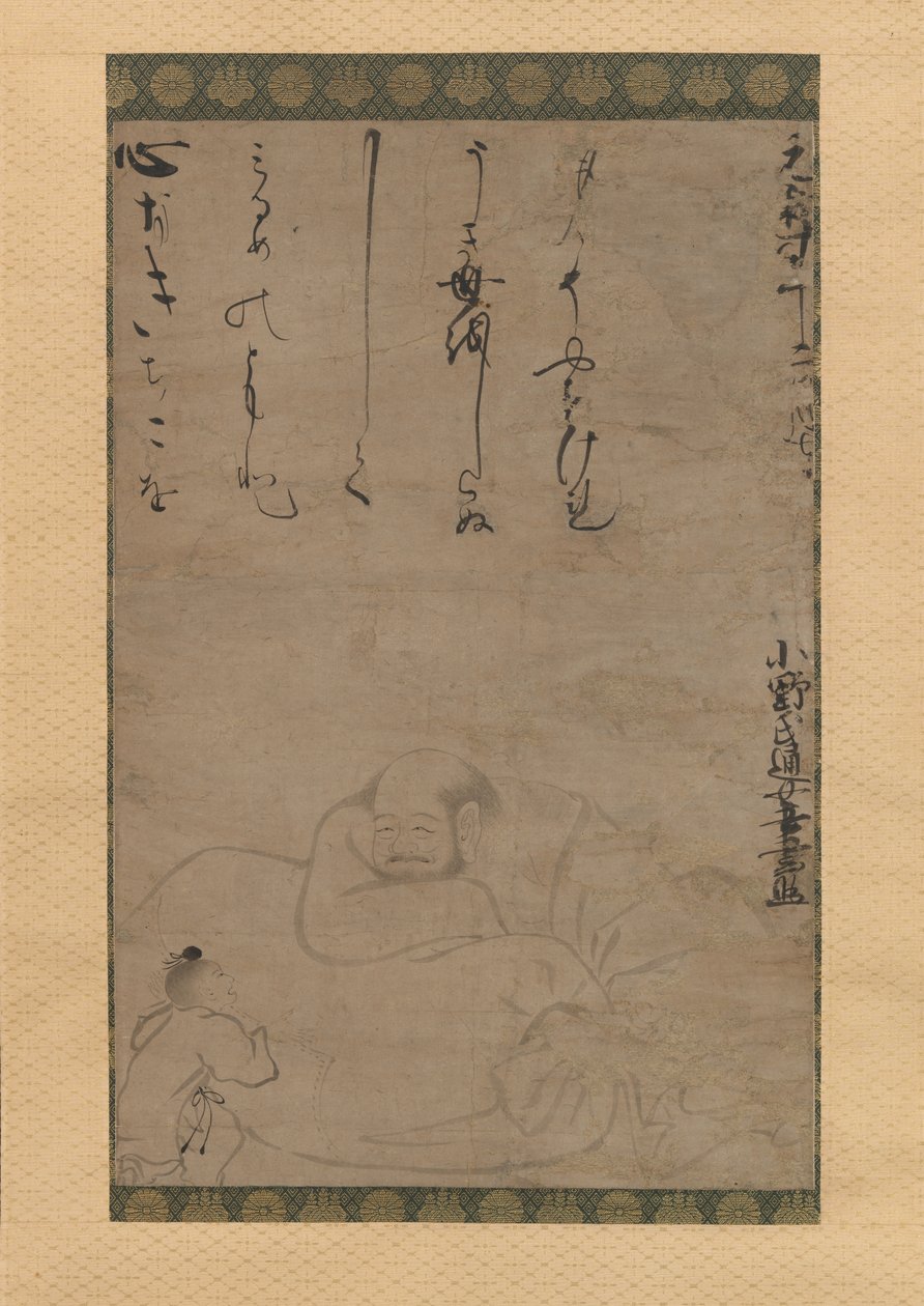 Çocuklu Hotei, 1624. by Ono no Otsu