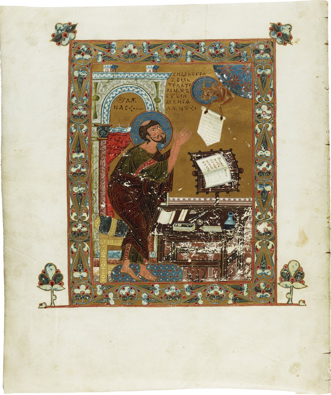 Ostromir İncilleri by Ostromir