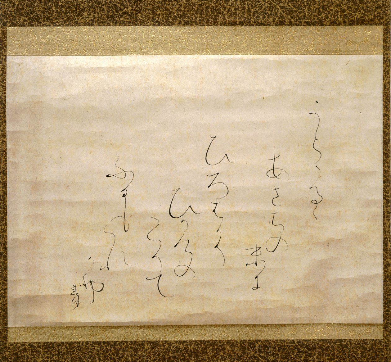  by Otagaki Rengetsu