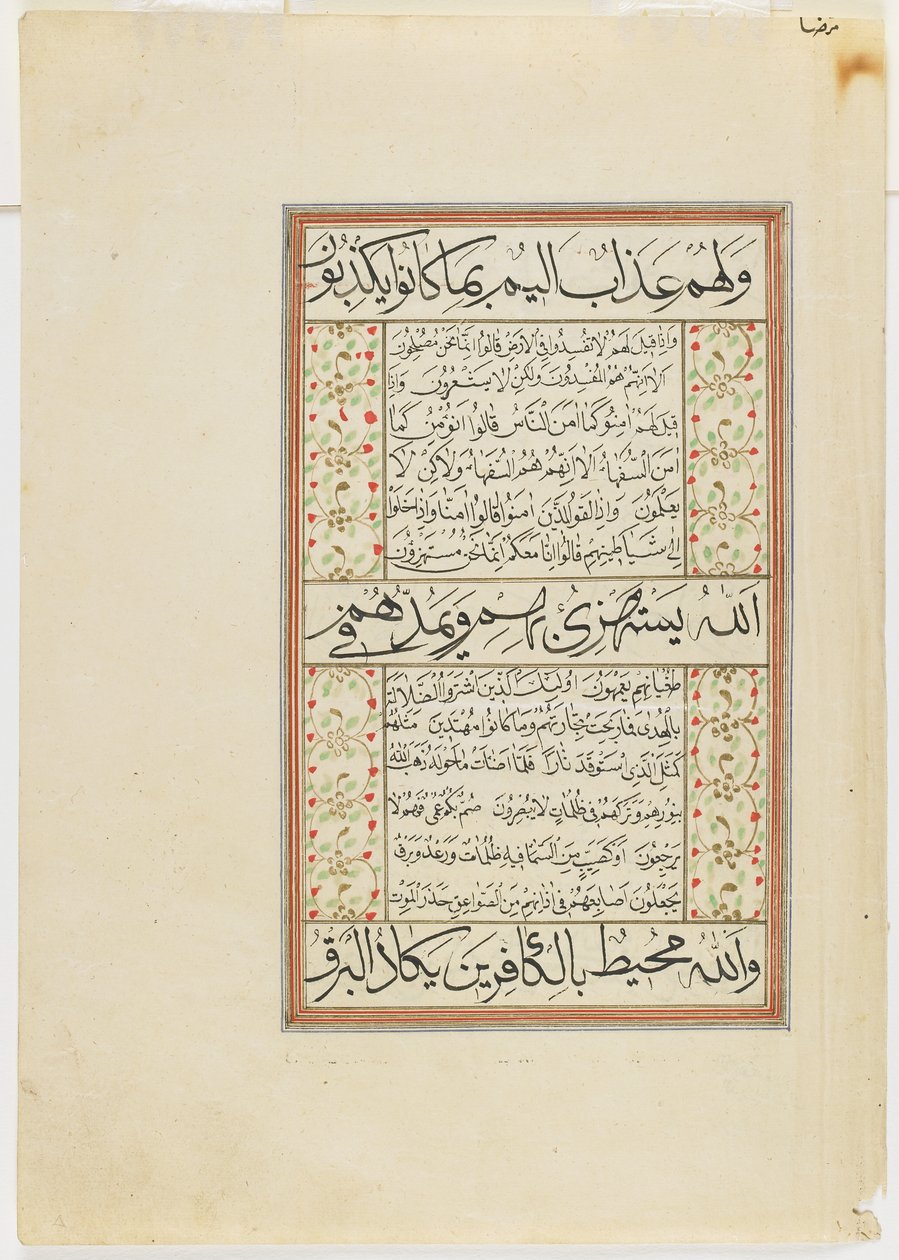 Kuran