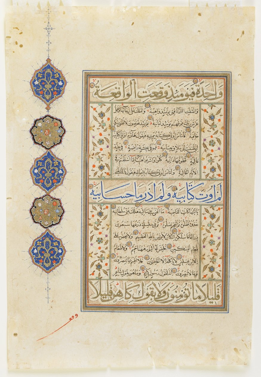Kuran