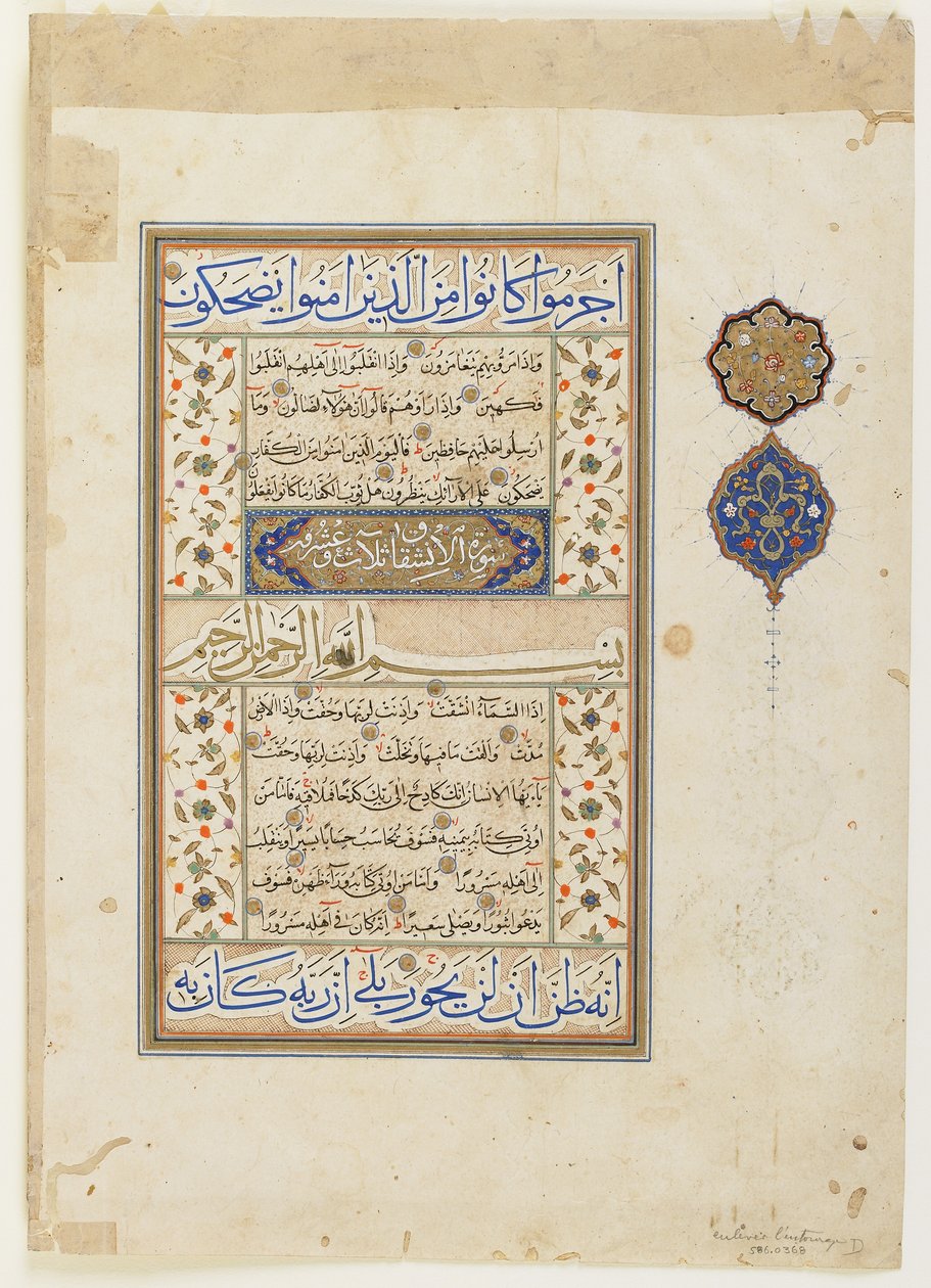 Kuran