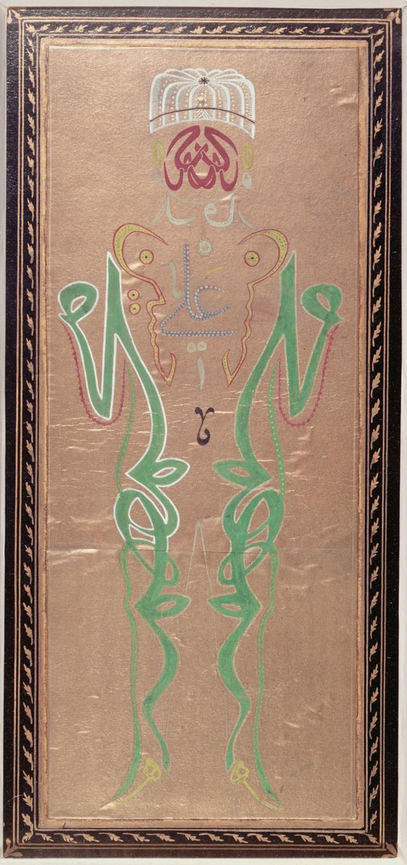 Muhammed, damadı, Ali ve Alis