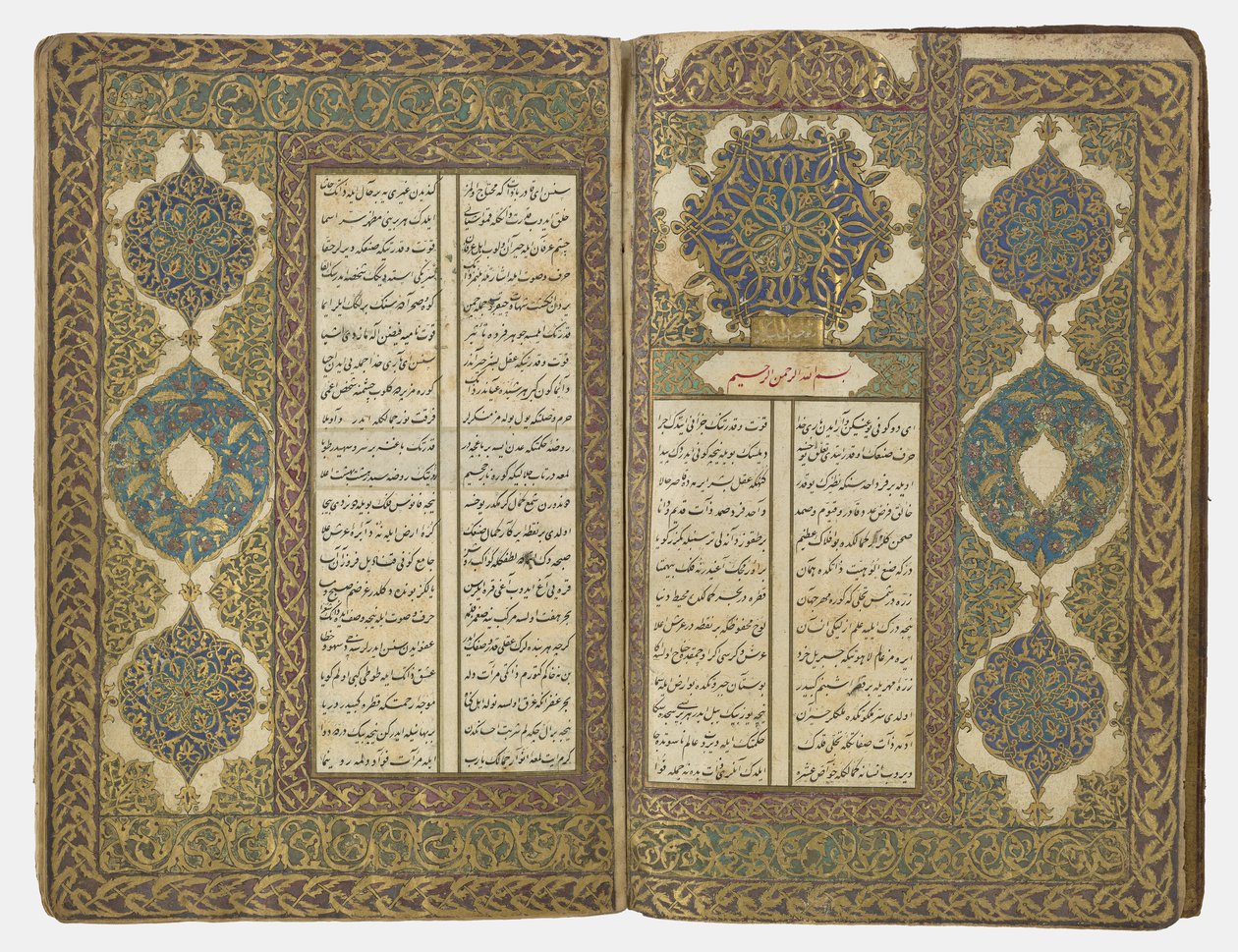 Şiir kitabı, 1776-77 by Ottoman School