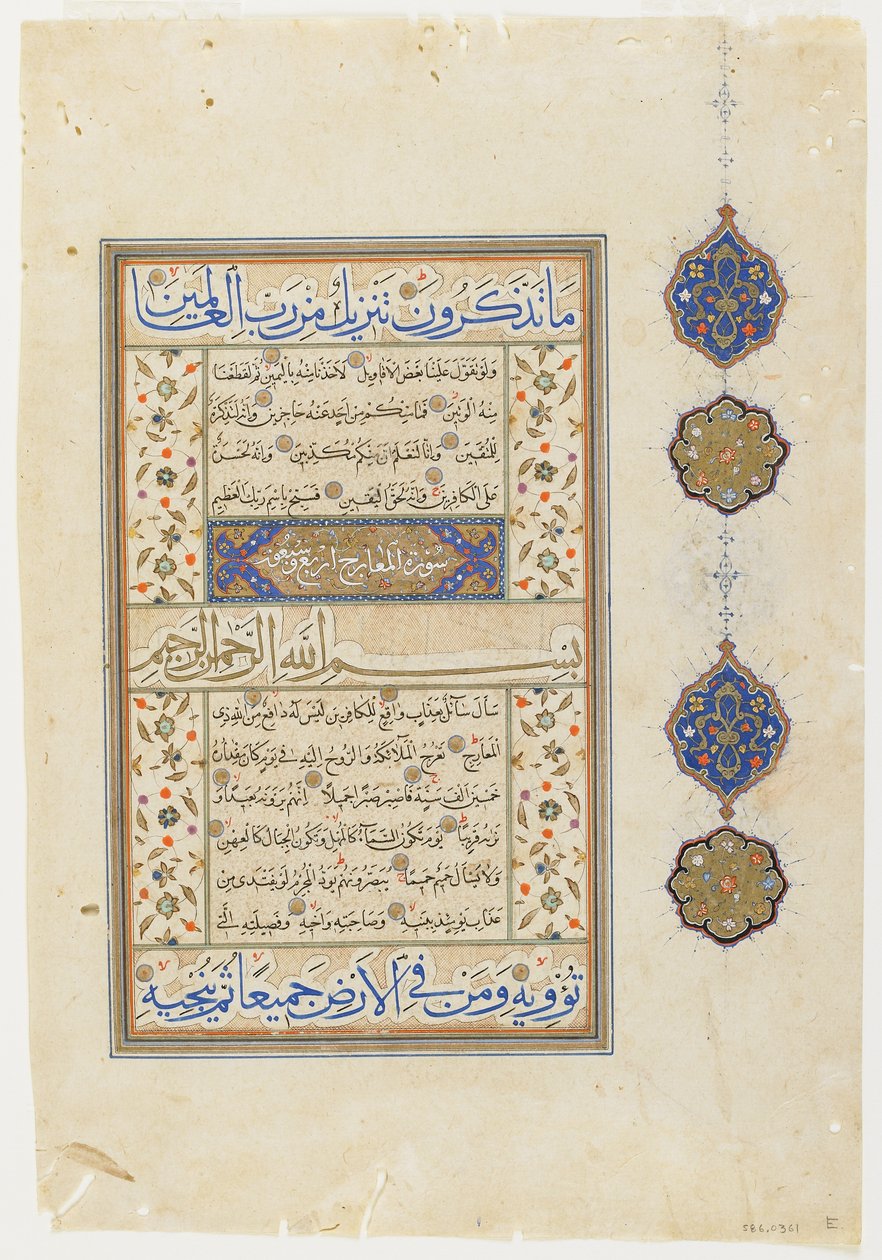 Kuran