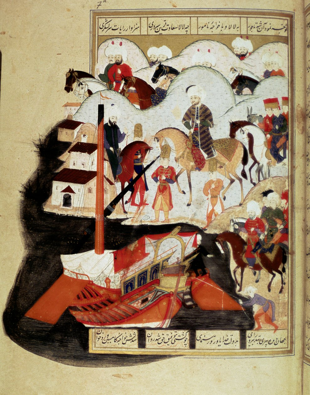 Osmanlı İmparatorluğu: “” Sultan III. Murad (1574-1595) Konstantinopolis Limanı Ziyareti”” Yazma minyatür ms. FY 1404 “”Şehinşahname”” (veya Shahinshah-nameh veya Shahinshah-nameh, Shahinshah name, Shahinshah nameh) “” Kralların Kralının Öyküsü”” şiiri o by Ottoman School