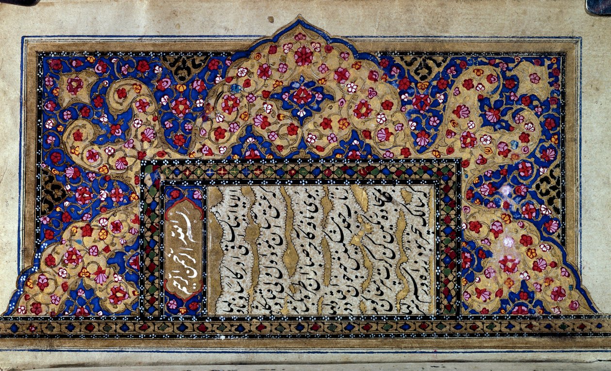 Osmanlı sanatı: Türkçe el yazması sayfası. 16