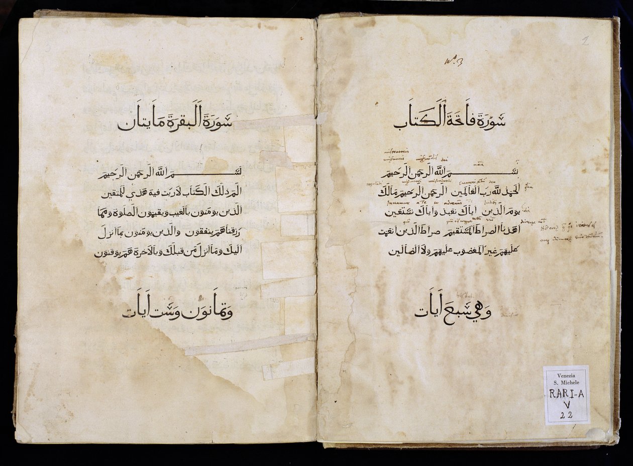 Arapça basılmış Kuran, 1537 (kağıt üzerine mürekkep) by P. and A. Baganini
