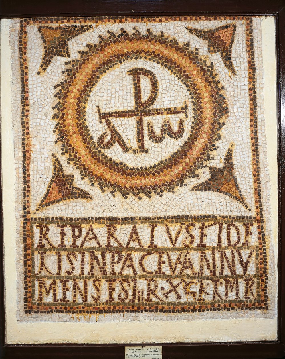 Tunus, Uppenna Mozaiği, kitabesi olan bir mezarı betimleyen mozaik çalışması: alfa ve omega (başlangıç ve son) by Paleo Christian