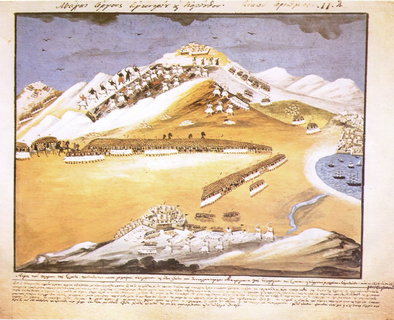Argos Savaşı, Athos Dağı, Korint by Panagiotis Zographos