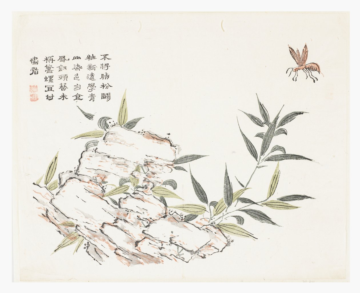 Hardal Tohumu Bahçesi by Pe siao Chao