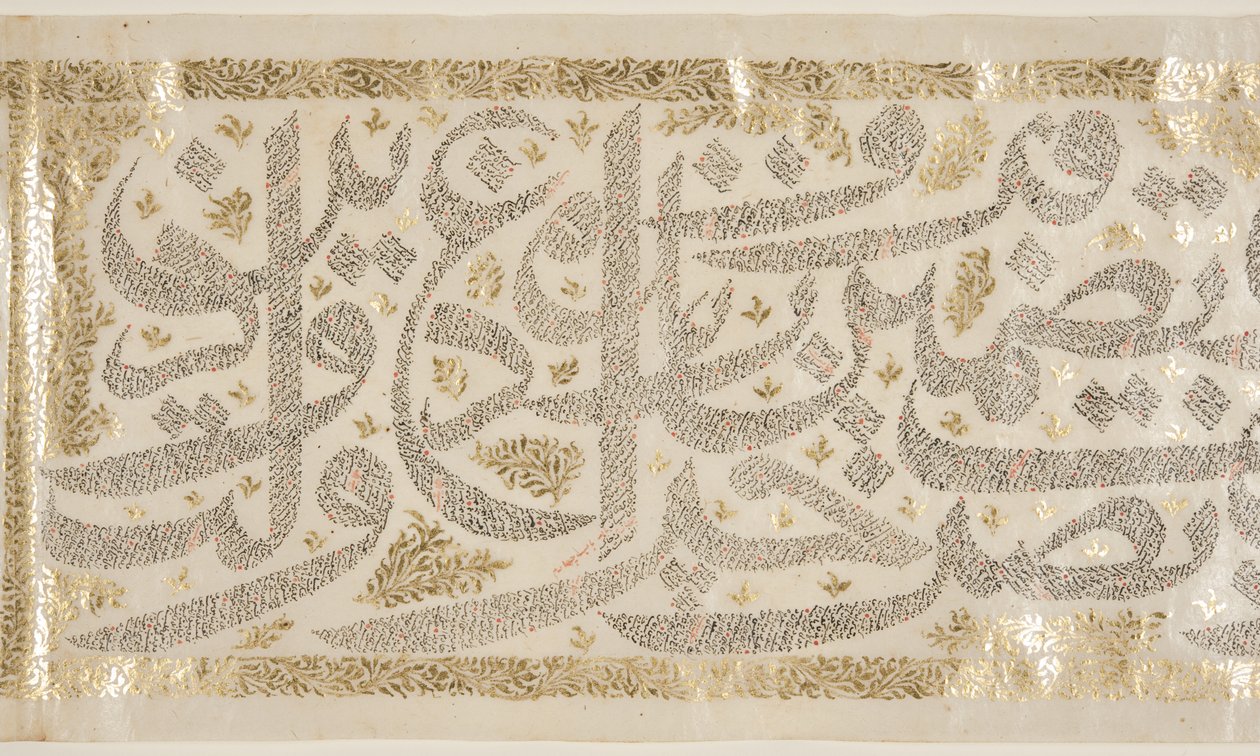 Bustan of Sa"di, ayrıntılar by Persian School