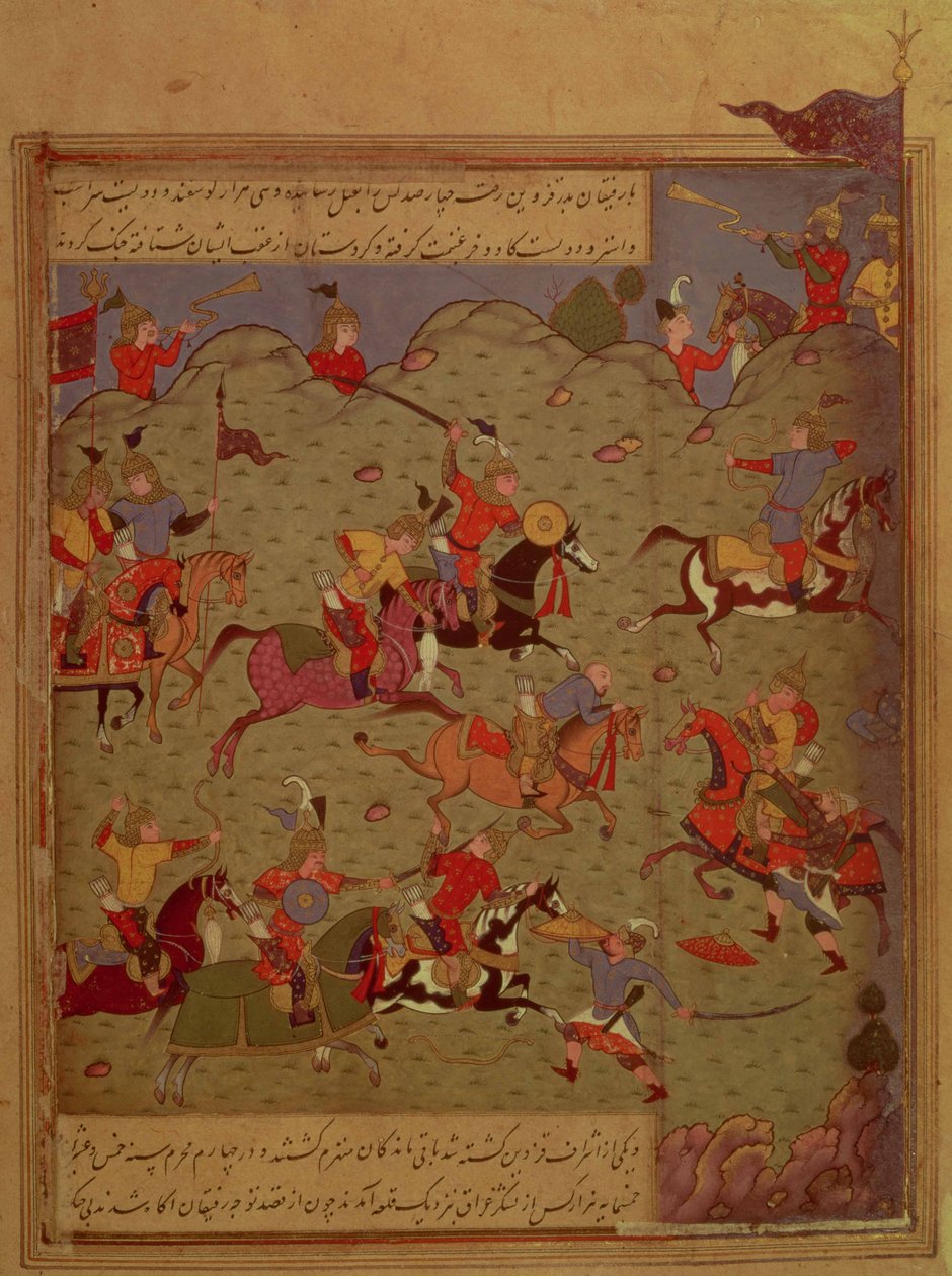 Codrington MS (No.249A). Nizami