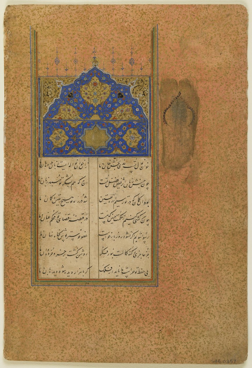 Bir "Divan"dan Folyo by Persian School
