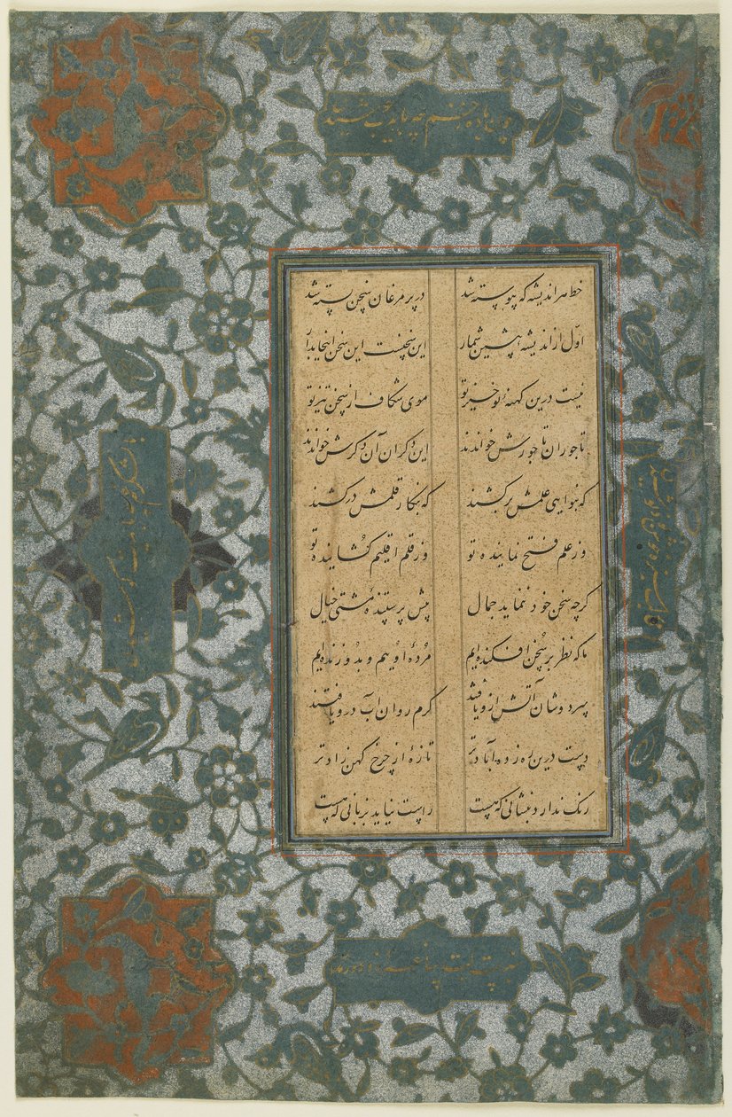 Bir "Khamsa" dan folyo by Persian School