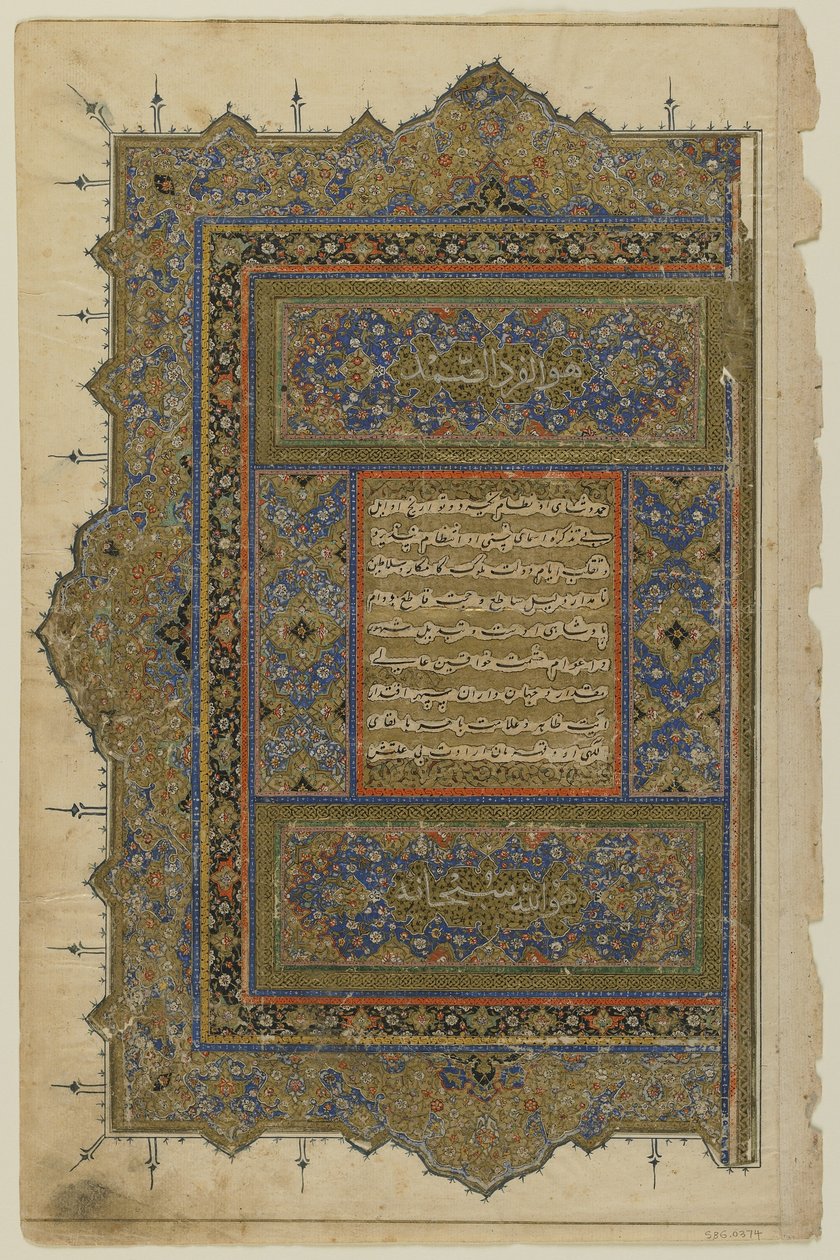 Bir Rawzat al-safa