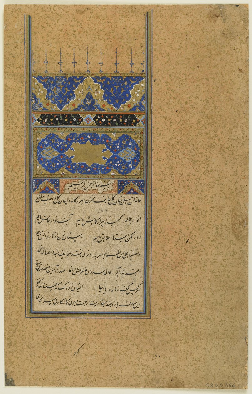 O, bir "özgürlüğün şaheserinden" by Persian School