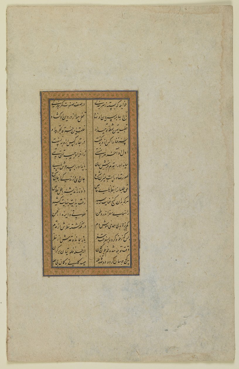 Koleksiyon yaparak bir "özgürlüğün şaheserinden" by Persian School