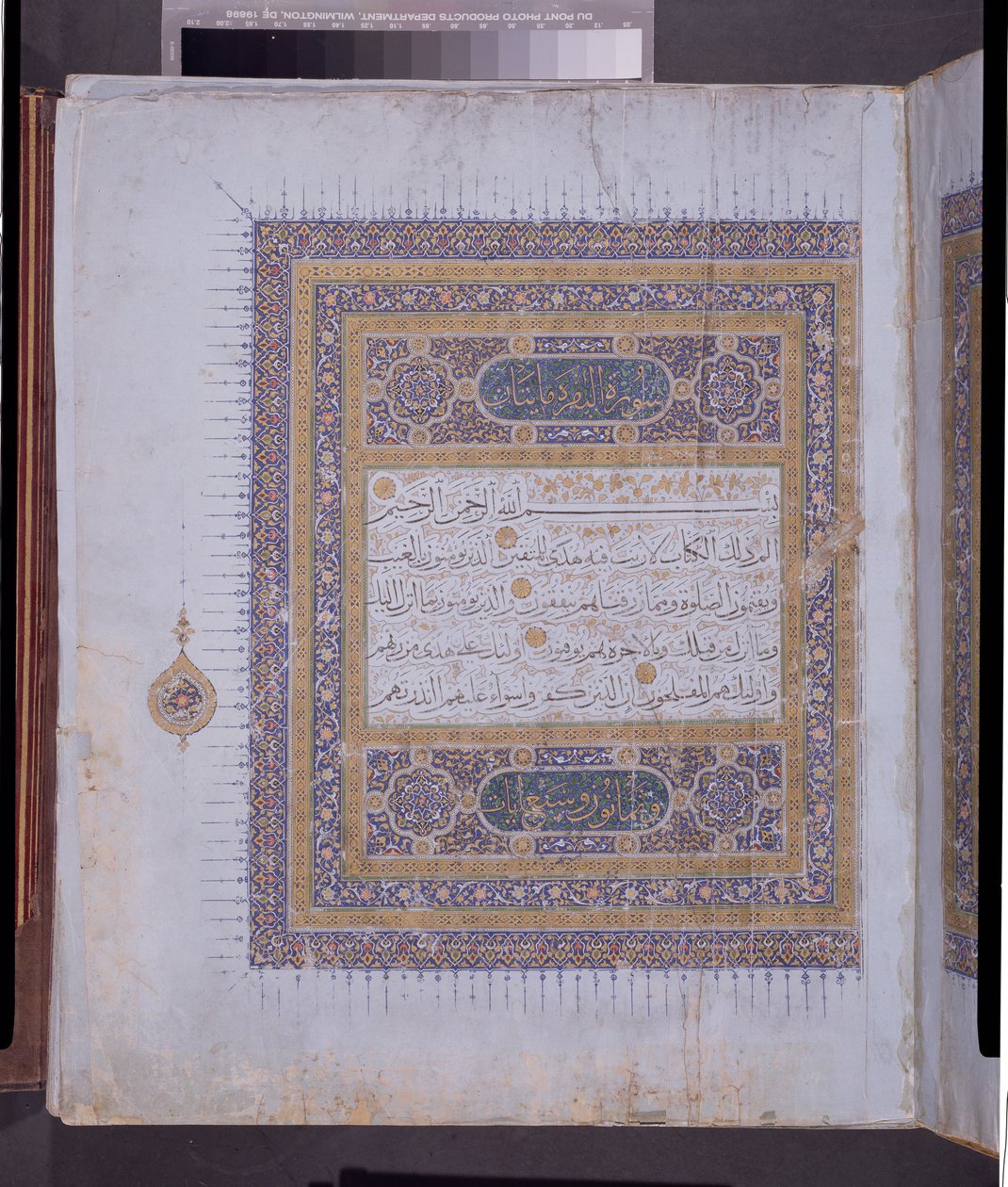 Kuran-ı Kerim, c.1425-50 (wc, altın ve kağıt üzerine mürekkep) by Persian School