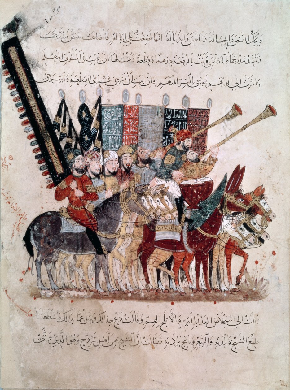 Ms Ar 5847 f.19m, Celebration of the end of Ramadan, from 