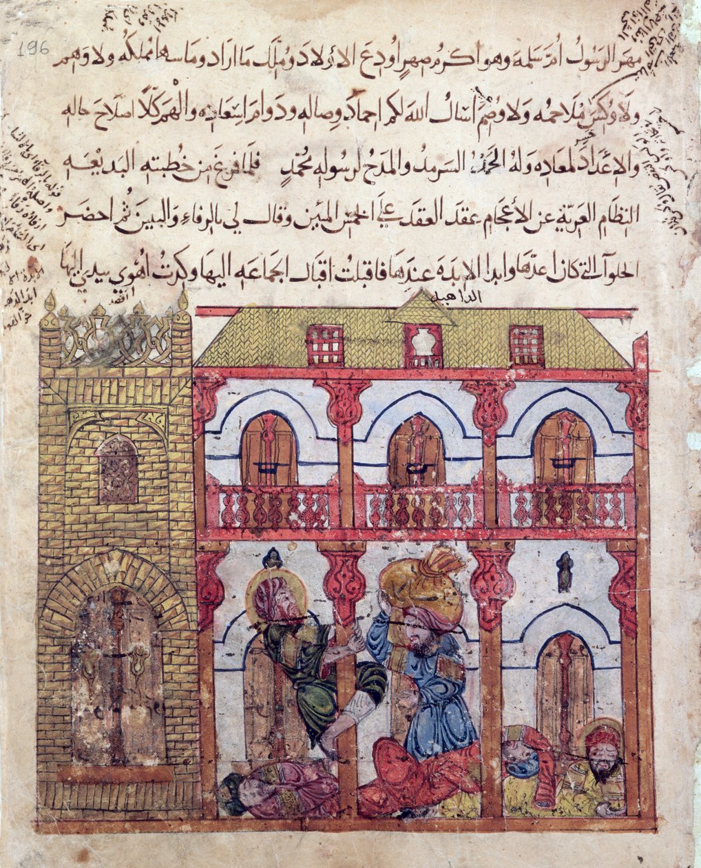Bayan c-23 f.99a, Ganimetini alan Hırsız, 