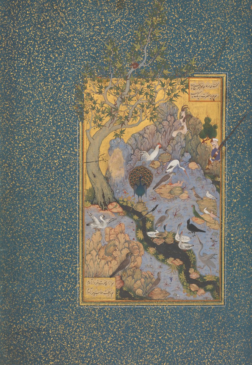 "Kuşların Yolculuğu", c.1600 by Persian School