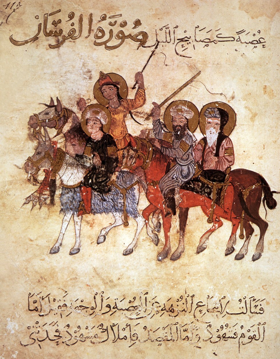 Ms Ar 3229 f.117, Atlı grubu, Al-Hariri
