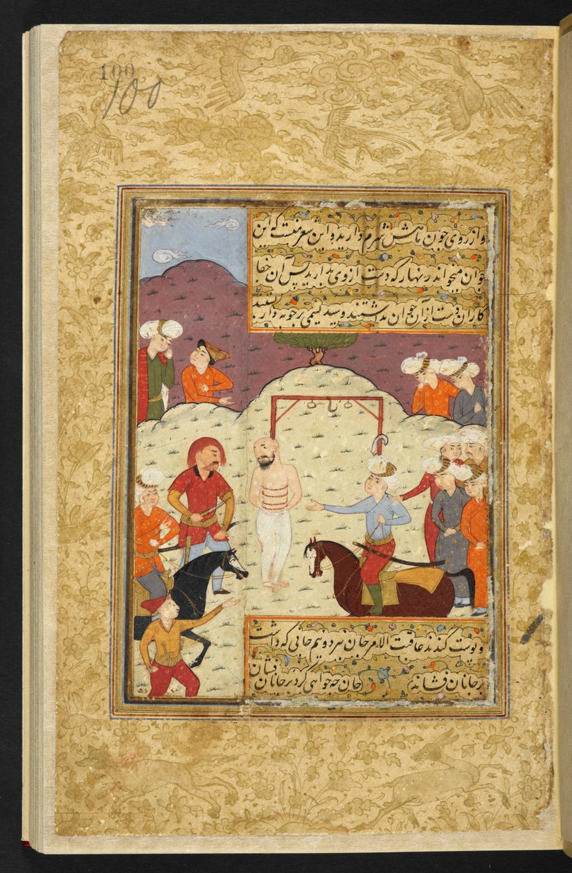 Amir Sayid'in idamını denetleyen bir prens, Imad al-din, Sultan Hüseyin Mirza'nın Majalis al-Ushshaq'ından (parşömen) örnek by Persian School