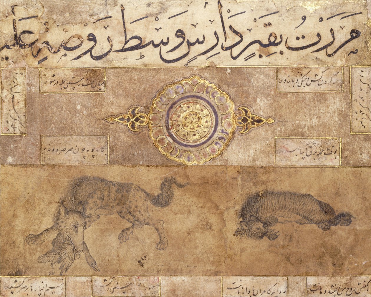 Benekli Kurt ve Sırtlan, 15. yüzyılın sonlarında by Persian School