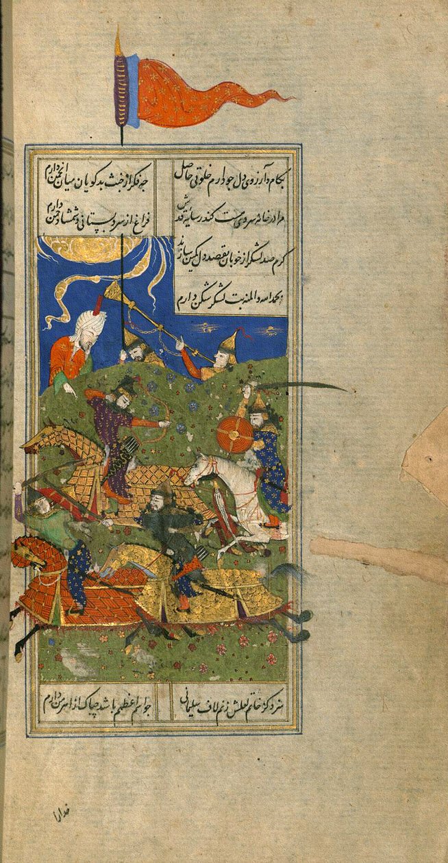Bir savaş sahnesi, Hafız Şirazi, Safevi Divanı'ndan Minyatür by Persian School