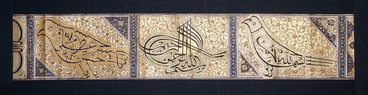 Kaligrafik bir parşömen, c.1878-9 by Persian School