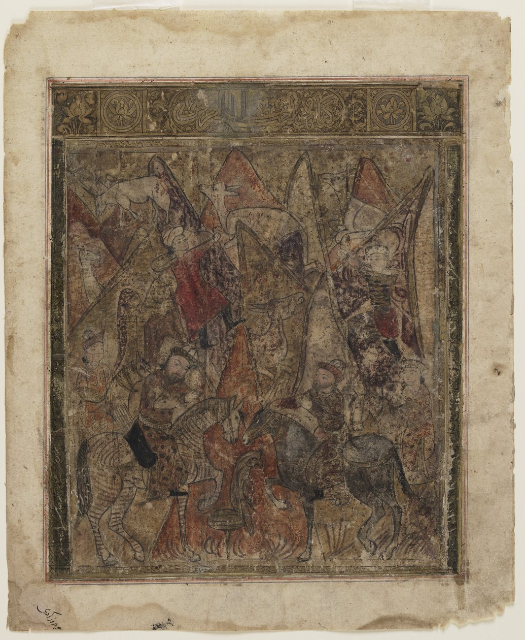 Bir Şehname