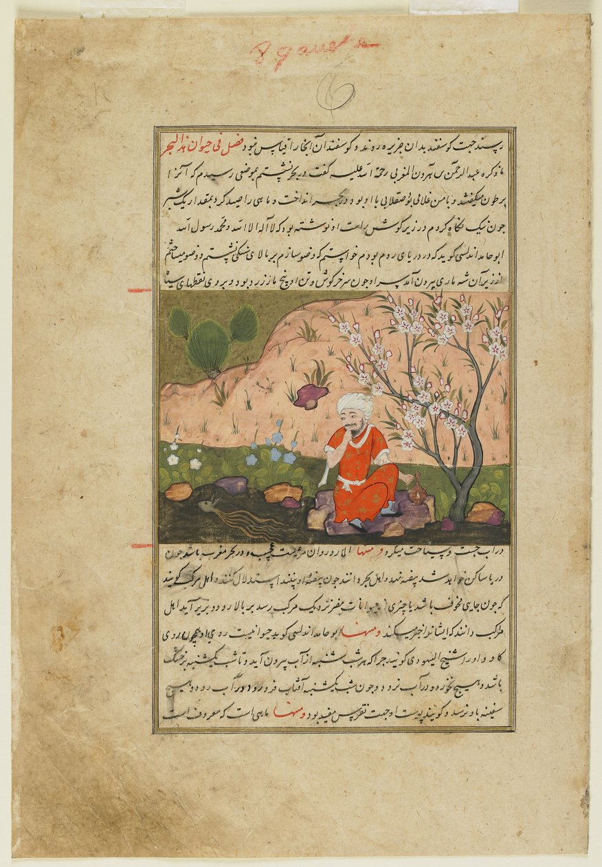 Dere kenarında bir adam, c.1590-1600 (kağıt üzerinde opak suluboya, mürekkep ve altın) by Persian School