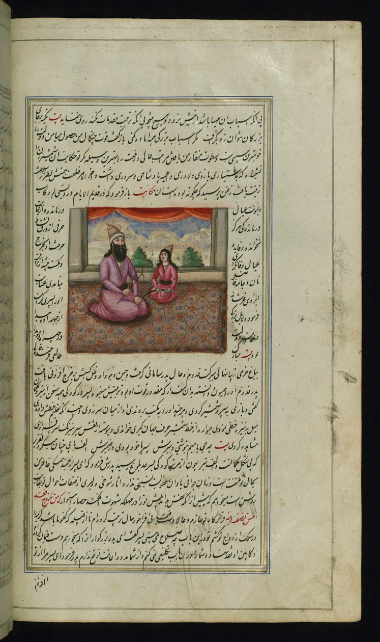 Canopus Işıkları