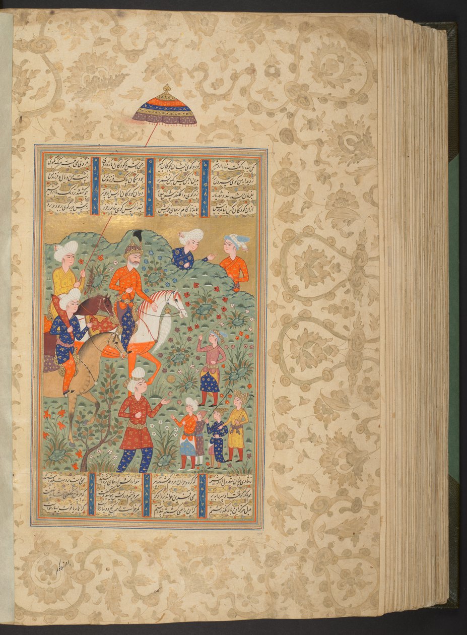 Ekle. 27257, f.355v Ardashir, bir polo maçı sırasında Shapur