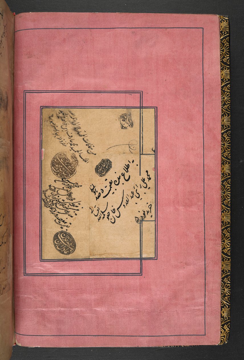 MS 5600, f.1v, The Shahnameh