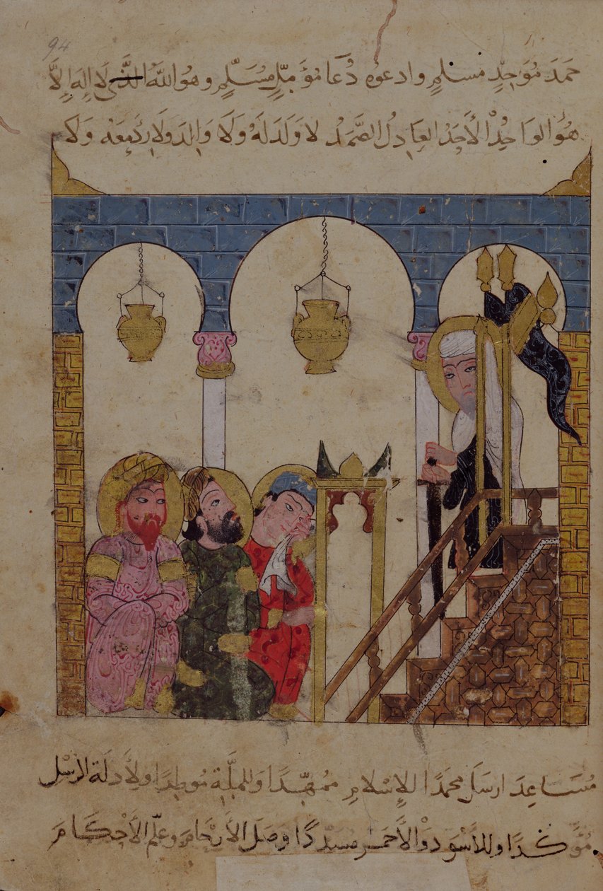 Ekle Ms 22114 f.94, Semerkant Camii