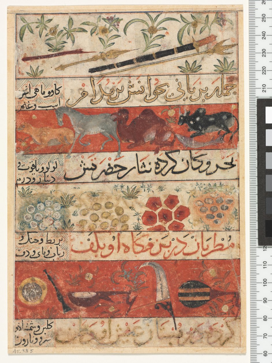 Hayvanlar, Kıymetli Taşlar, Sikkeler ve Müzik Aletleri, İlhanlılar Dönemi, 1341 by Persian School