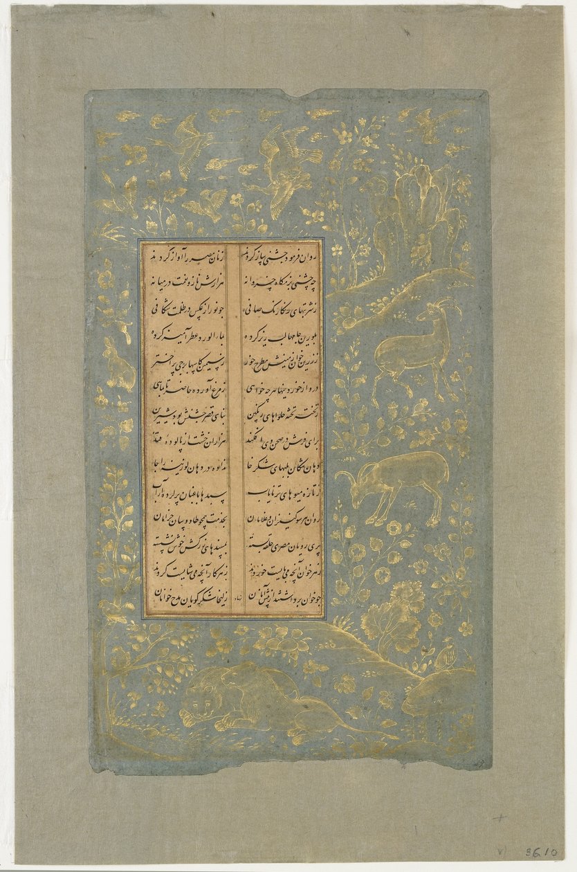 Bir manzaradaki hayvanlar ve kuşlar, Jami (ö. 1492) tarafından Yusuf u-Zulaikha