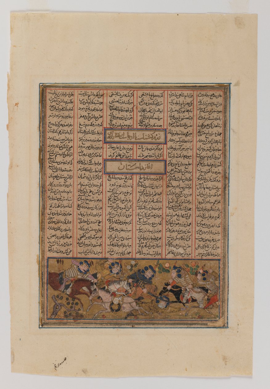 Arjasp'ın Luhrasp'ı Öldüren Atlıları, Firdevsi'nin 'İkinci Küçük Şehname'sinden (mürekkep, opak suluboya ve kağıt üzerine altın) by Persian School