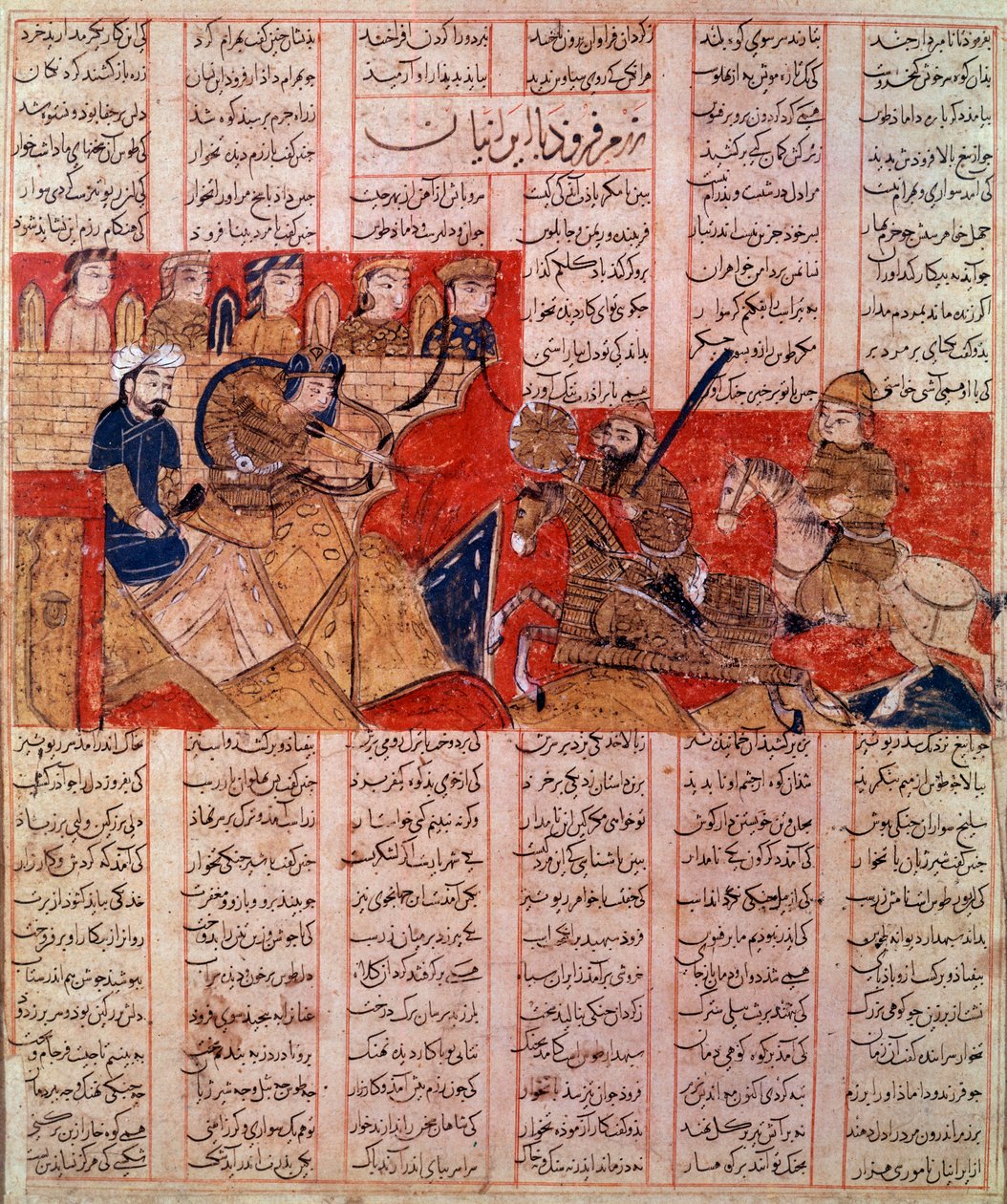 Sanat İran (Pers): Şah Nqmeh