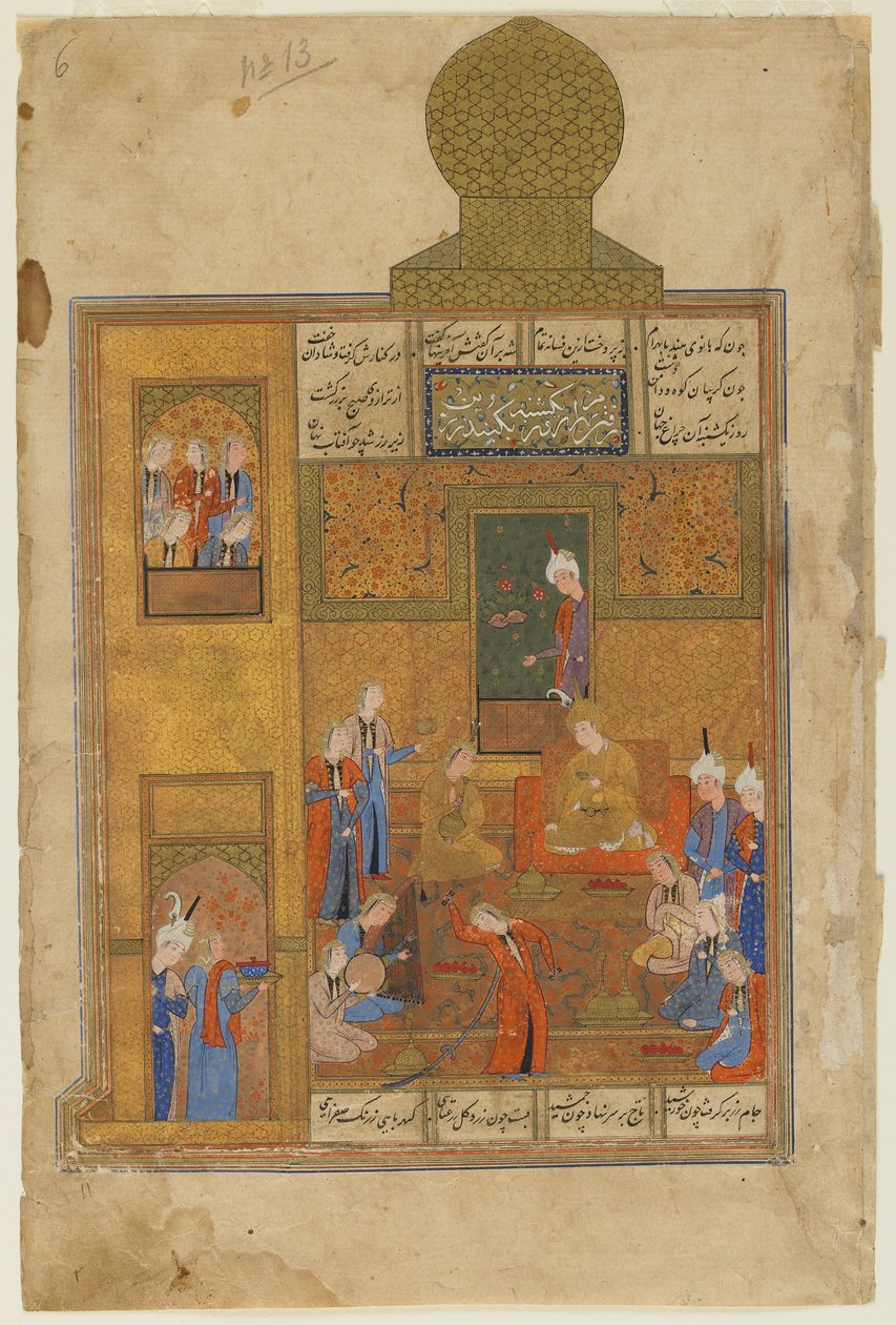 Bahram Gür ve Sarı Köşkte Prenses, Khamsa