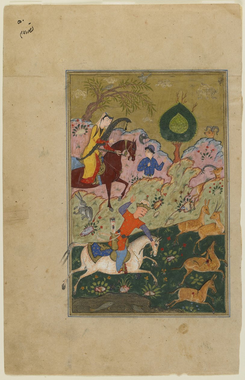 Bahram Gur, Khamsa