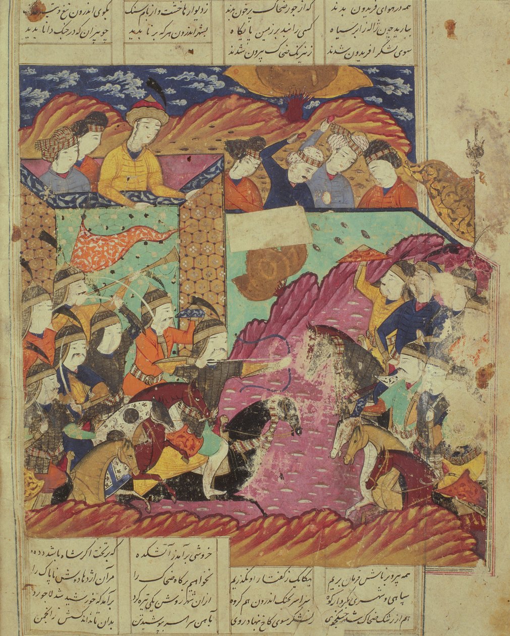 Feradin ve Zahaki arasındaki savaş, Abul-Qasim Manur Firdevsi