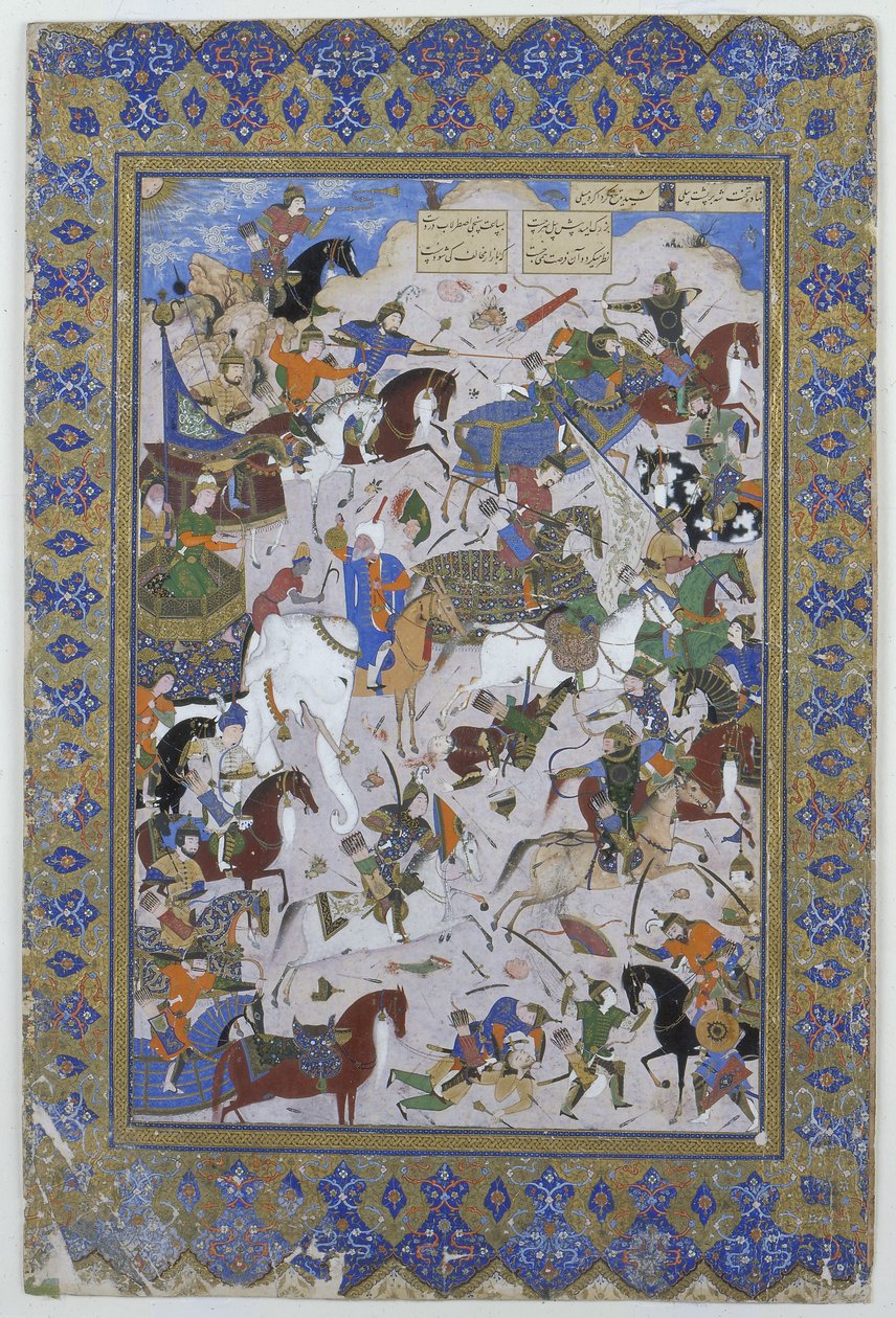 Hüsrev ve Bahram Chubaina arasındaki savaş, aslen Nizami